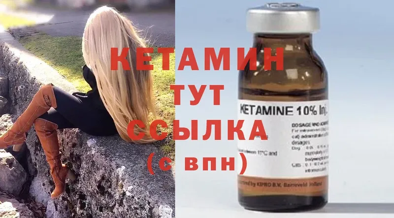 blacksprut вход  Венёв  Кетамин ketamine 