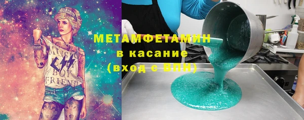 MESCALINE Вязьма